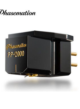 协同电子Phasemation PP-2000 黑胶唱机MC动圈式唱头 MC唱头 国行