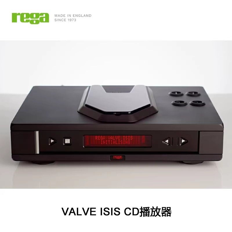 英国 Rega 君子 ISIS / VALVE ISIS 战神 CD播放器 CD机