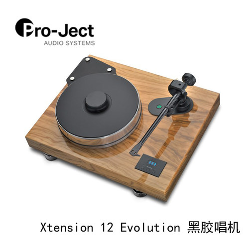 宝碟Pro-JectXtension12黑胶唱机