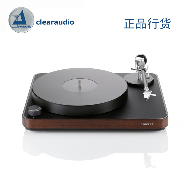 Clearaudio清澈 Concept dark wood 带MM MC唱头 LP黑胶唱机唱盘 影音电器 黑胶唱片机 原图主图