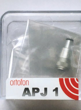 丹麦Ortofon 高度风 APJ-1 EMT 黑胶唱机 唱头转换器 壳体适配器