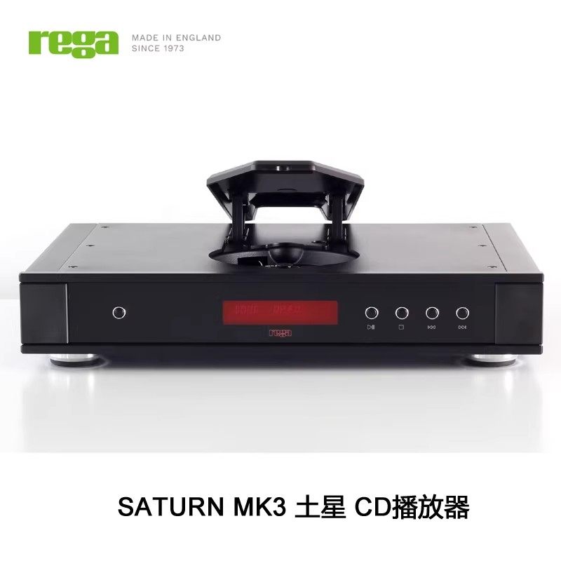 英国 Rega 君子 SATURN MK3 土星 CD播放器 CD机