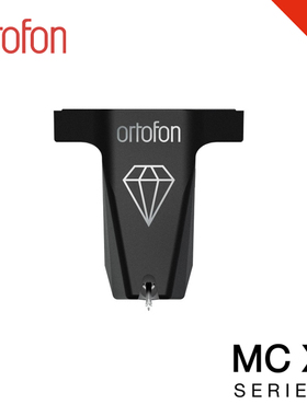 Ortofon 高度风 MC X 系列唱头 MCX10/20/30/40黑胶唱头 新款
