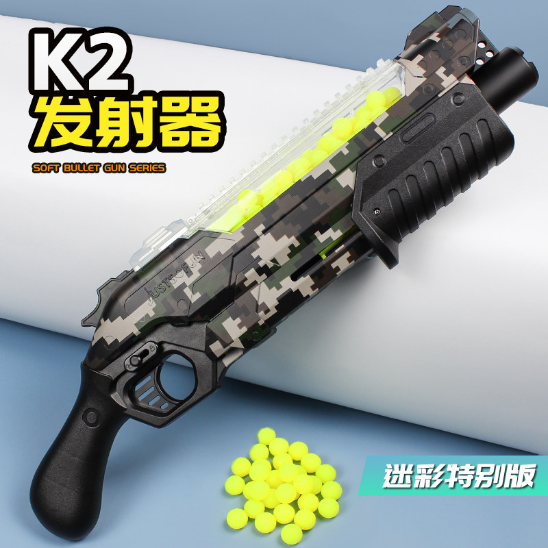 软胶弹子弹可回收动力强劲质量好