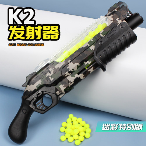 软胶弹子弹可回收动力强劲质量好