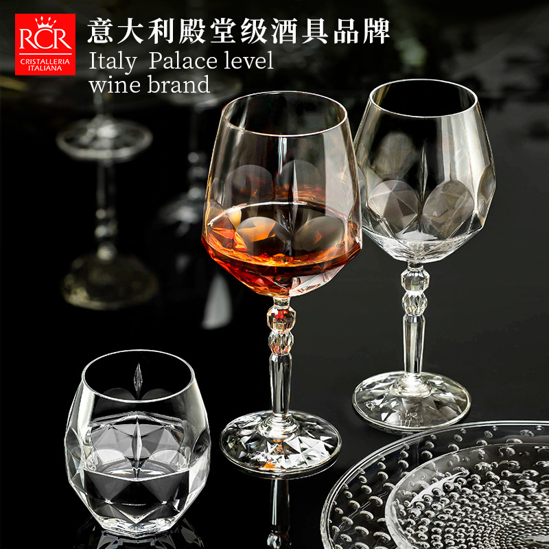 RCR意大利进口勃艮第葡萄酒杯