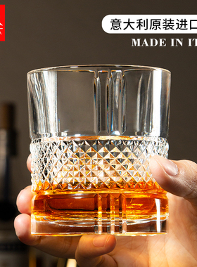意大利进口RCR威士忌酒杯套装水晶玻璃杯洋酒杯高档古典杯子轻奢