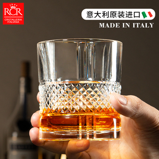 意大利进口RCR威士忌酒杯套装 水晶玻璃杯洋酒杯高档古典杯子轻奢