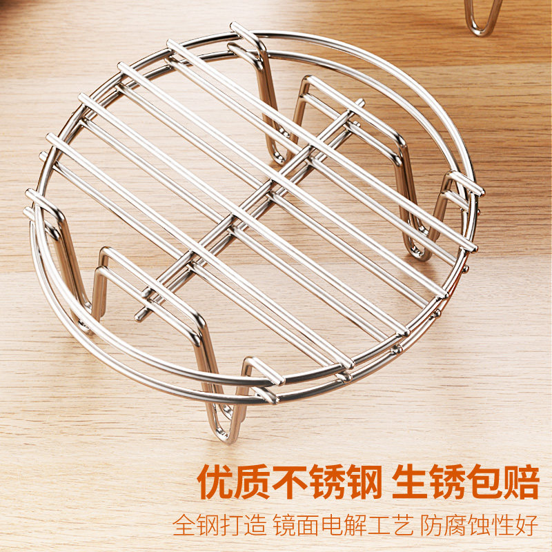 特厚不锈钢四脚蒸架电饭锅隔水高脚蒸屉家用厨房矮脚支架迷你蒸菜