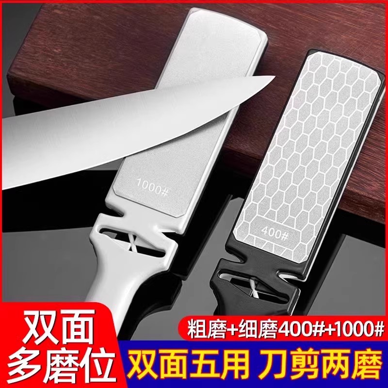 德国磨刀神器家用菜刀新款金刚砂石双面器快快速磨刀器专业磨刀石