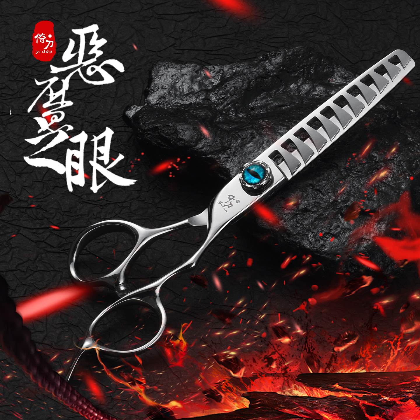 理发剪刀美发剪剪头发发型师专用