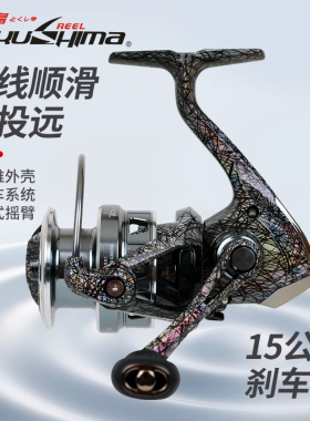 德岛GA纺车轮路亚斜口浅线杯碳素远投渔轮海钓矶钓轮无间隙鱼线轮