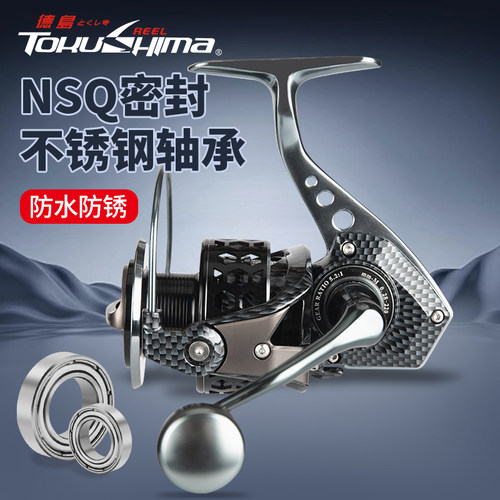 德岛HK三代全金属纺车轮