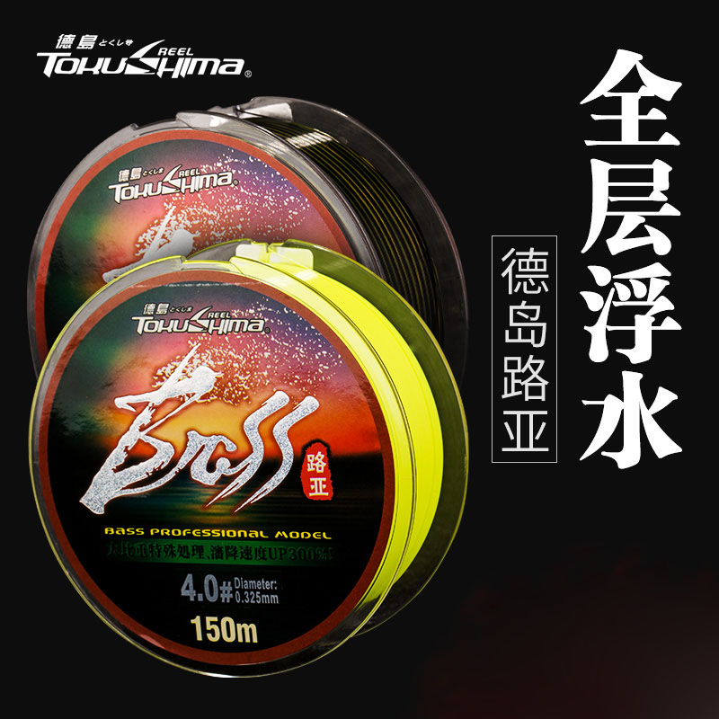 德岛半浮水矶钓线钓鱼线