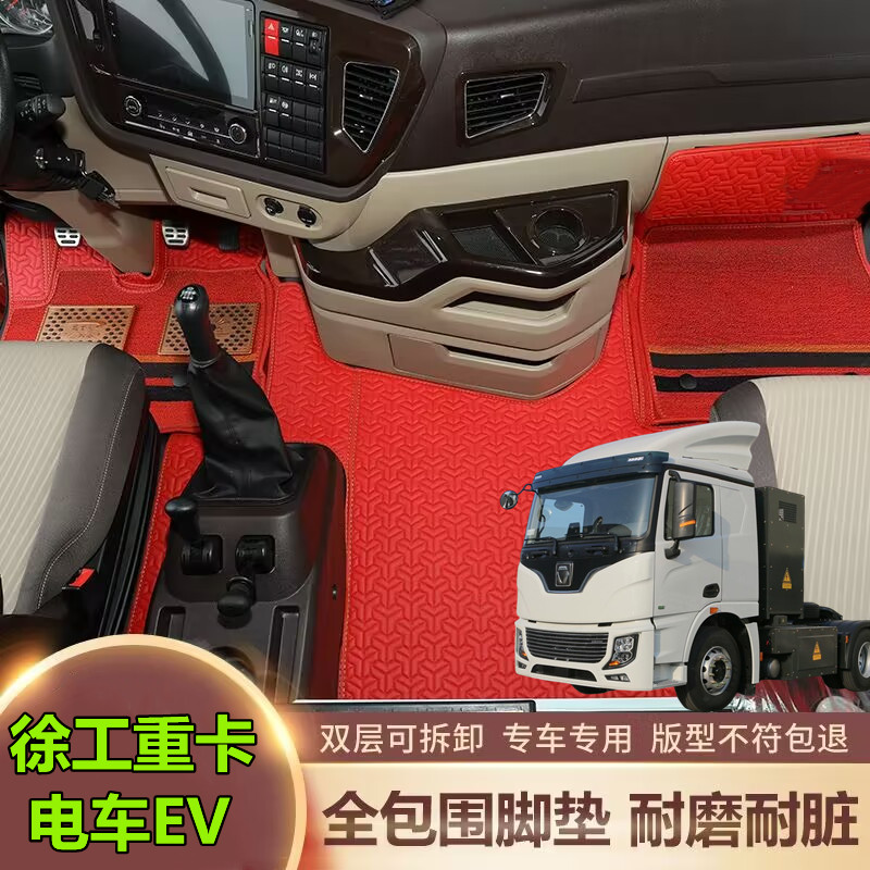 全包围脚垫，环保无味。