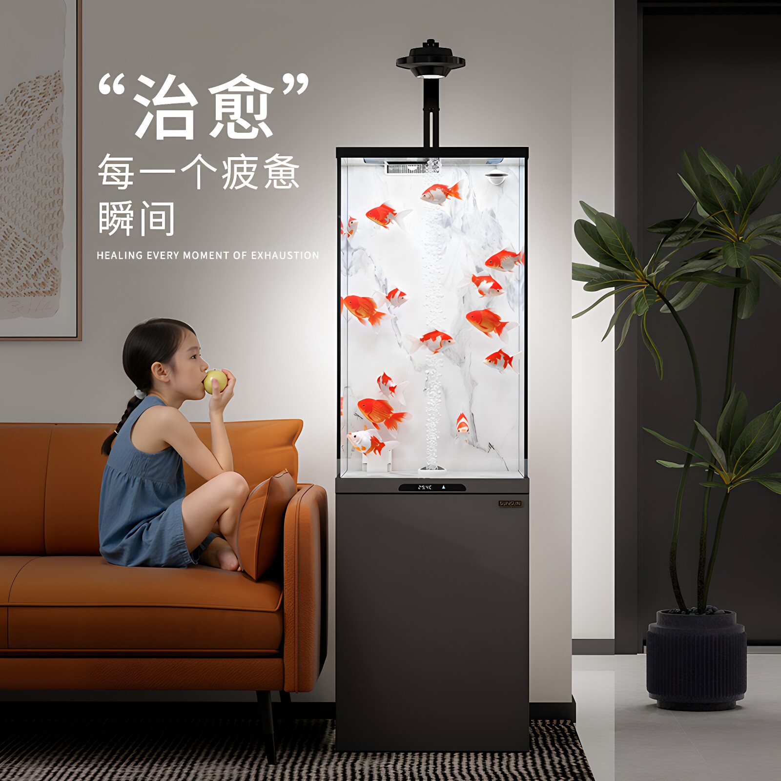 森森智能26新款超白玻璃底滤缸