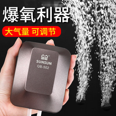 森森氧气泵 鱼缸 家用养鱼增氧泵增氧机 小型家用 超静音加氧泵
