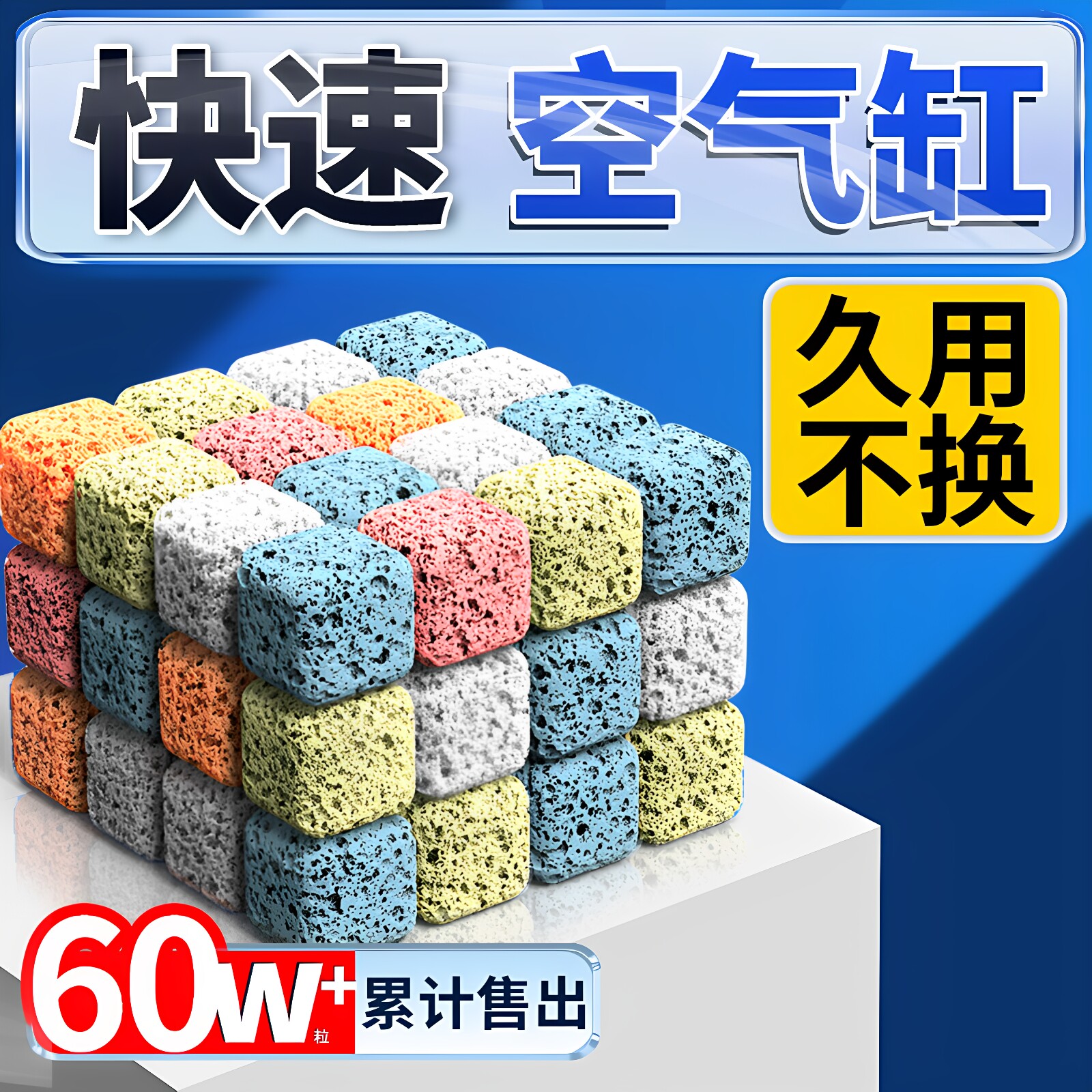 森森鱼缸过滤材料硝化细菌屋石英球过滤器底滤周转箱培菌滤材净水