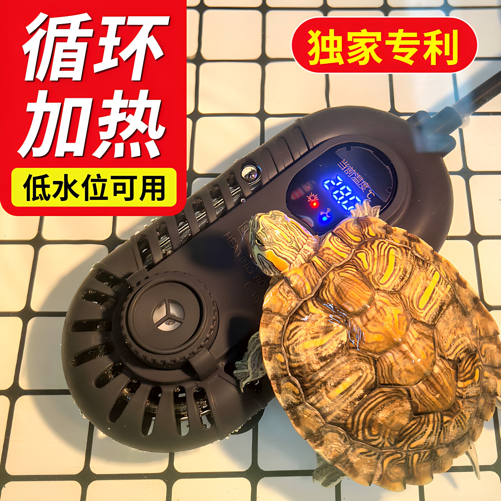 森森低水位乌龟加热棒鱼缸加热棒自动恒温龟缸加热器乌龟加温棒