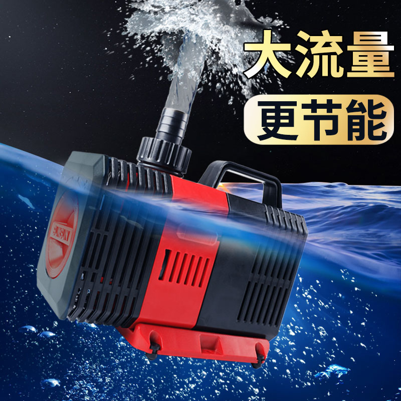 森森至臻变频水泵超静音水陆两用