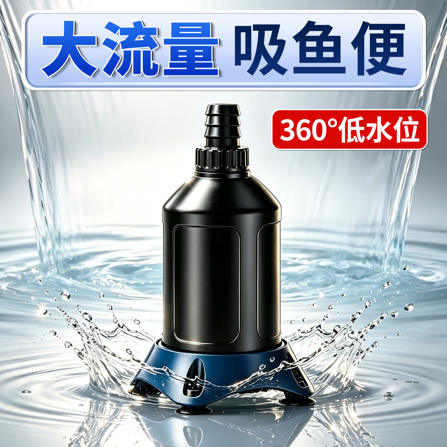森森鱼缸变频静音小型潜水泵										