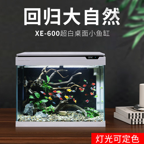 森森客厅小型超白玻璃桌面缸