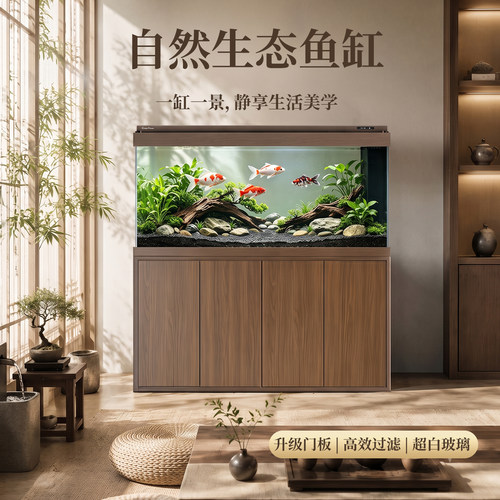 森森新款中式深韵超白底滤鱼缸