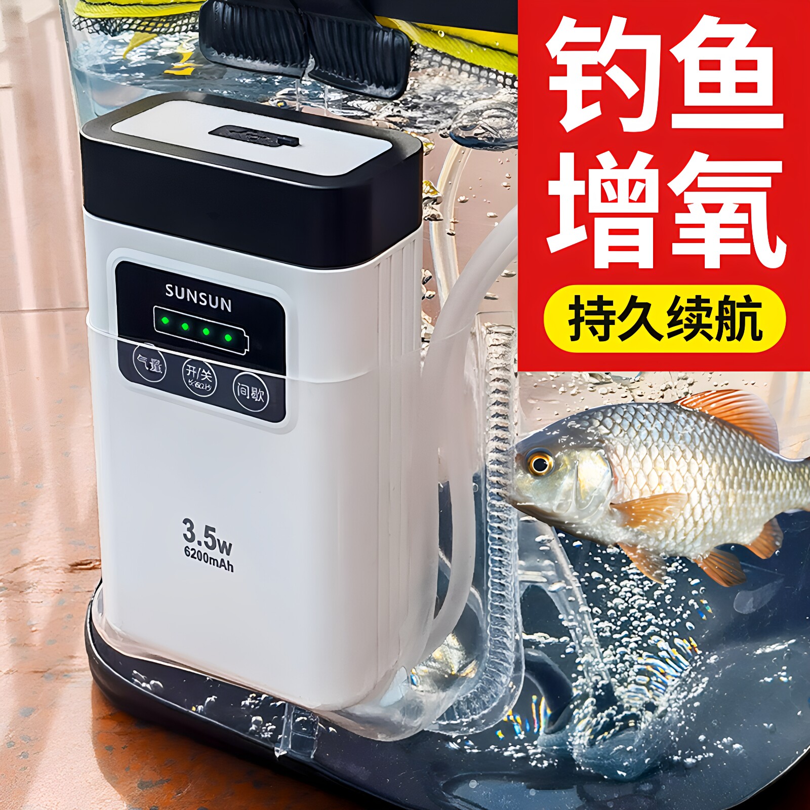 森森鱼缸氧气泵增氧泵钓鱼专用户外家用养鱼超静音交直流打氧机