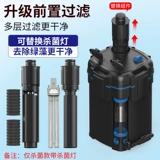 Аквариум, мундштук, беззвучный туалет, «три в одном»