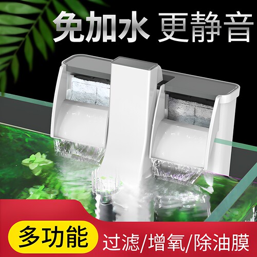 森森静音壁挂三重过滤