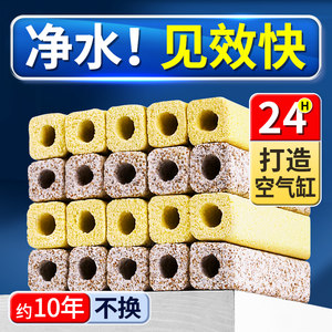 森森细菌屋鱼缸滤材上滤底滤硝化细菌屋陶瓷环石英水族箱过滤材料