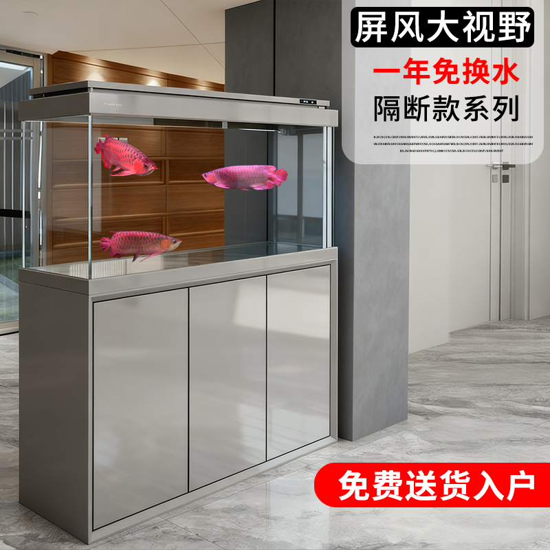 森森新款窄溢流底过滤鱼缸