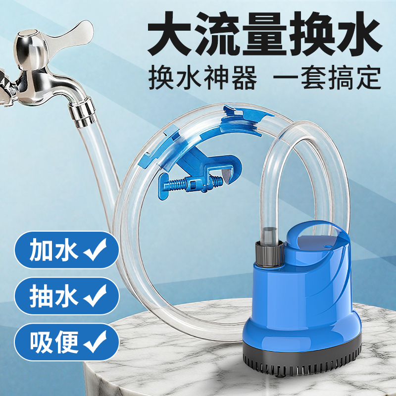 森森鱼缸换水神器全自动抽水泵