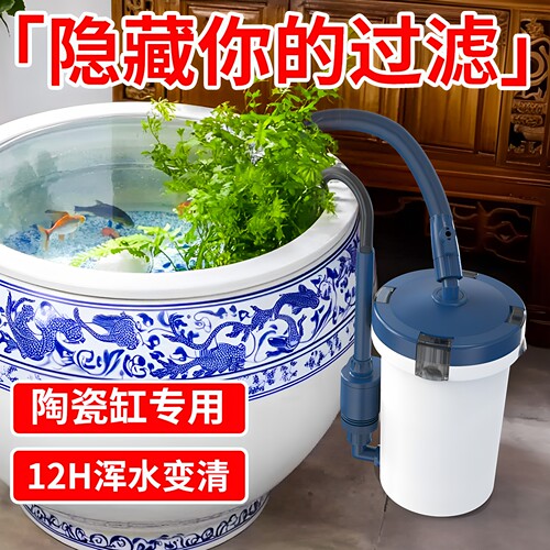 圆形陶瓷缸过滤桶外置过滤器