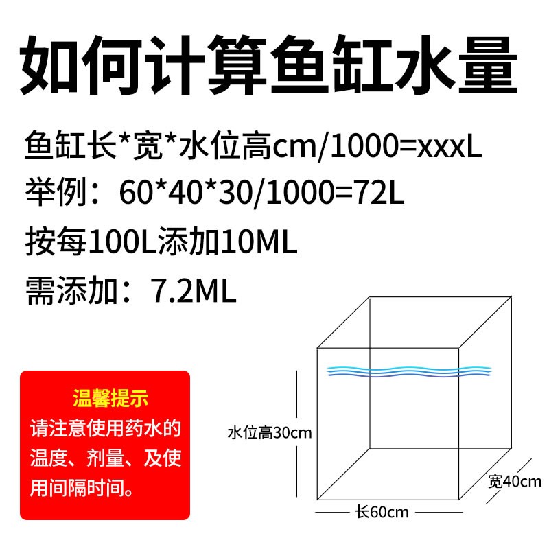 森森硝化细菌净水剂鱼缸热带鱼观赏鱼水质净化液体澄清剂非药水