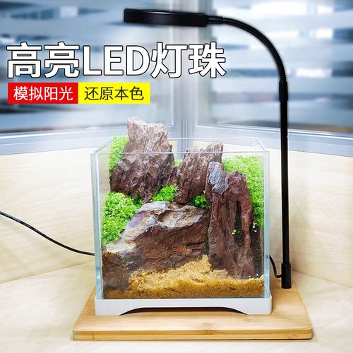 森森led水族鱼缸灯竹板底座