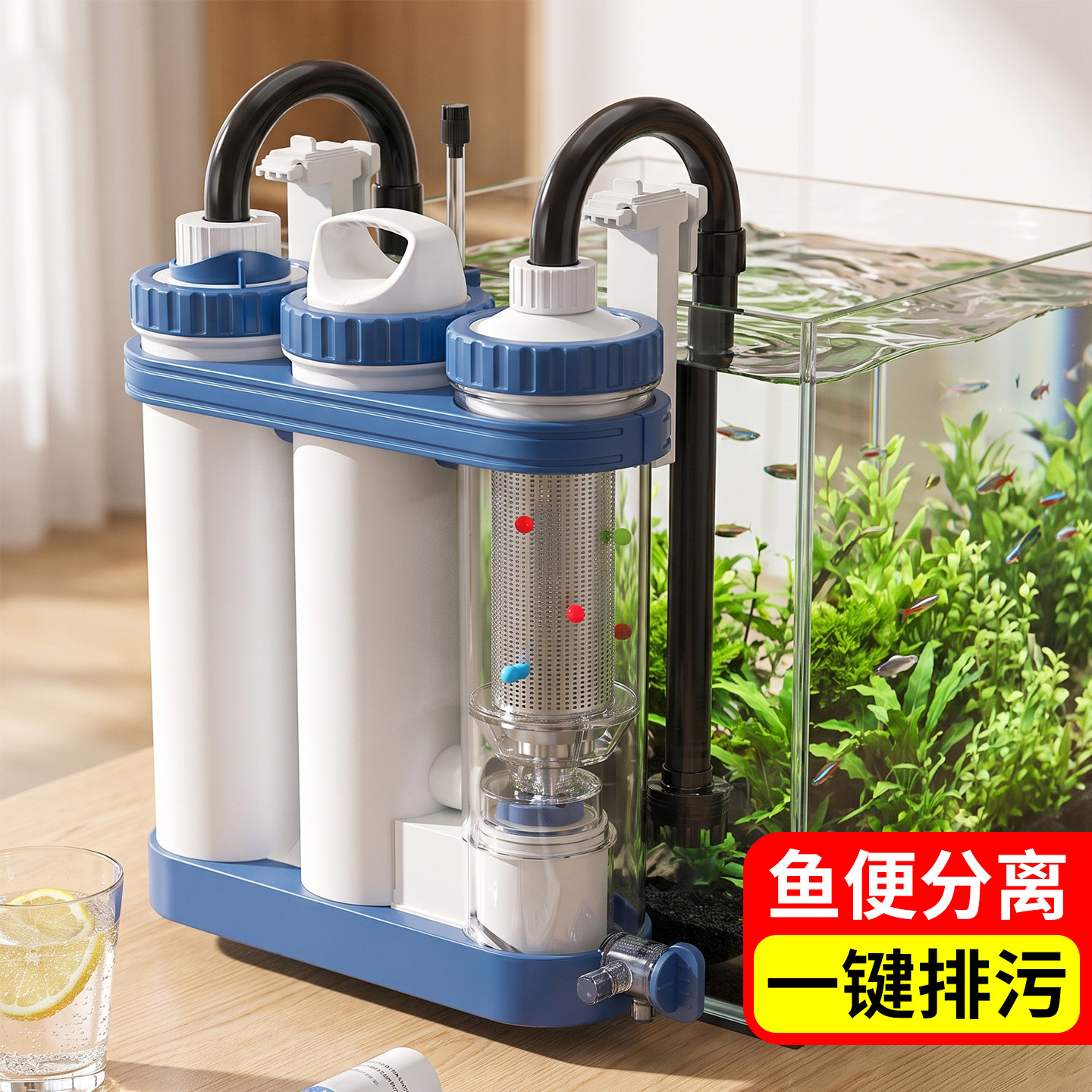 森森鱼缸过滤器制氧过滤一体机净水循环三合一循环水泵壁挂鱼马桶