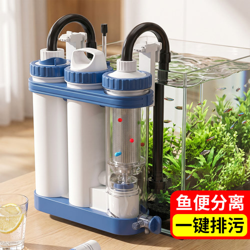 森森鱼缸过滤器制氧过滤一体机净水循环三合一循环水泵壁挂鱼马桶