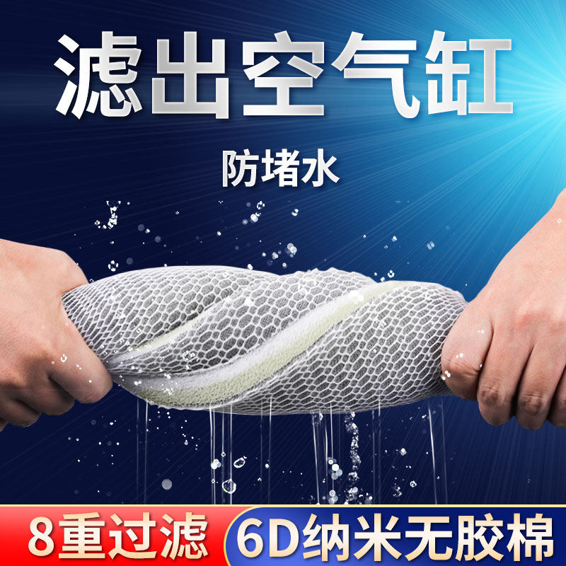 森森多层过滤棉鱼缸高密加度海绵化净T-30系列过滤材料生化净水活,宠物/宠物食品及用品,过滤材料,淘宝优惠券,粉丝福利购,淘宝优惠卷