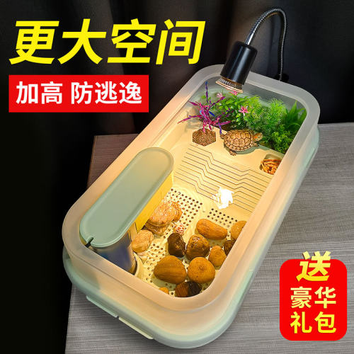 森森养乌龟专用缸别墅