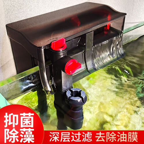 森森至臻鱼缸过滤器杀菌灯