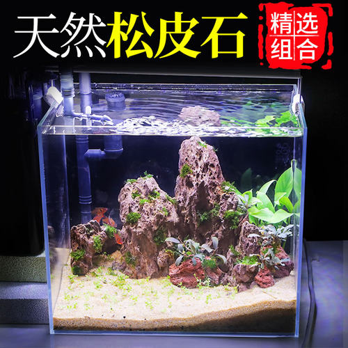 森森鱼缸造景天然松皮假山