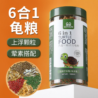 森森耀蓝六合一乌龟专用龟粮