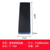 Активированный углеродный биохимический фильтр хлопок 50x11 две части