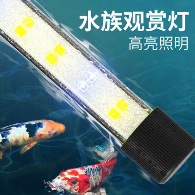 森森鱼缸潜水灯七彩LED水草灯全光谱照明水族箱专用X增艳防水灯管