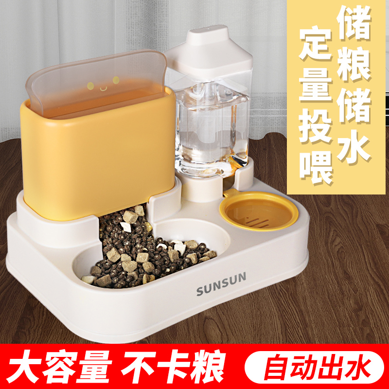 森森宠物喂食器储粮储水猫狗通用