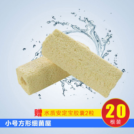 森森鱼缸滤材陶瓷环细菌屋麦饭石玻璃环水族箱过滤器鱼池过滤材料