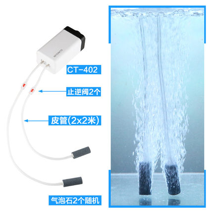 森森增氧泵水族箱充氧泵鱼缸增氧机超静音小型迷你养鱼鱼缸氧气泵