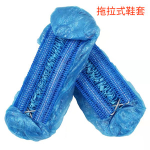 一踏鹏程拉式鞋套机塑料鞋套200只装加厚一次性鞋套