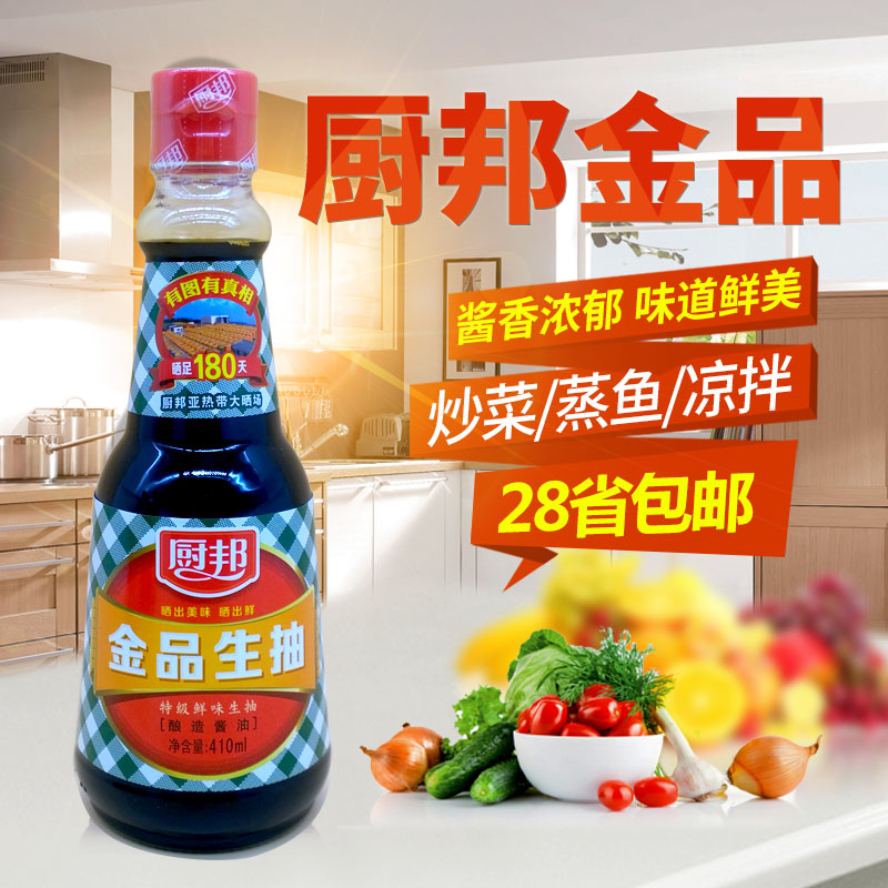 厨邦金品生抽410ml凉拌炒菜头鲜